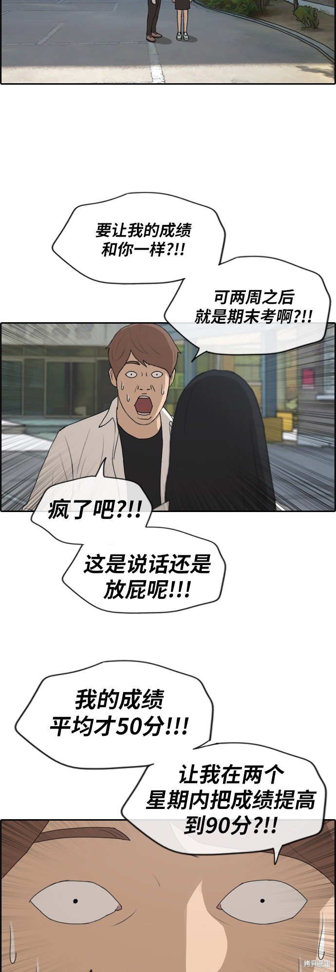 第193话