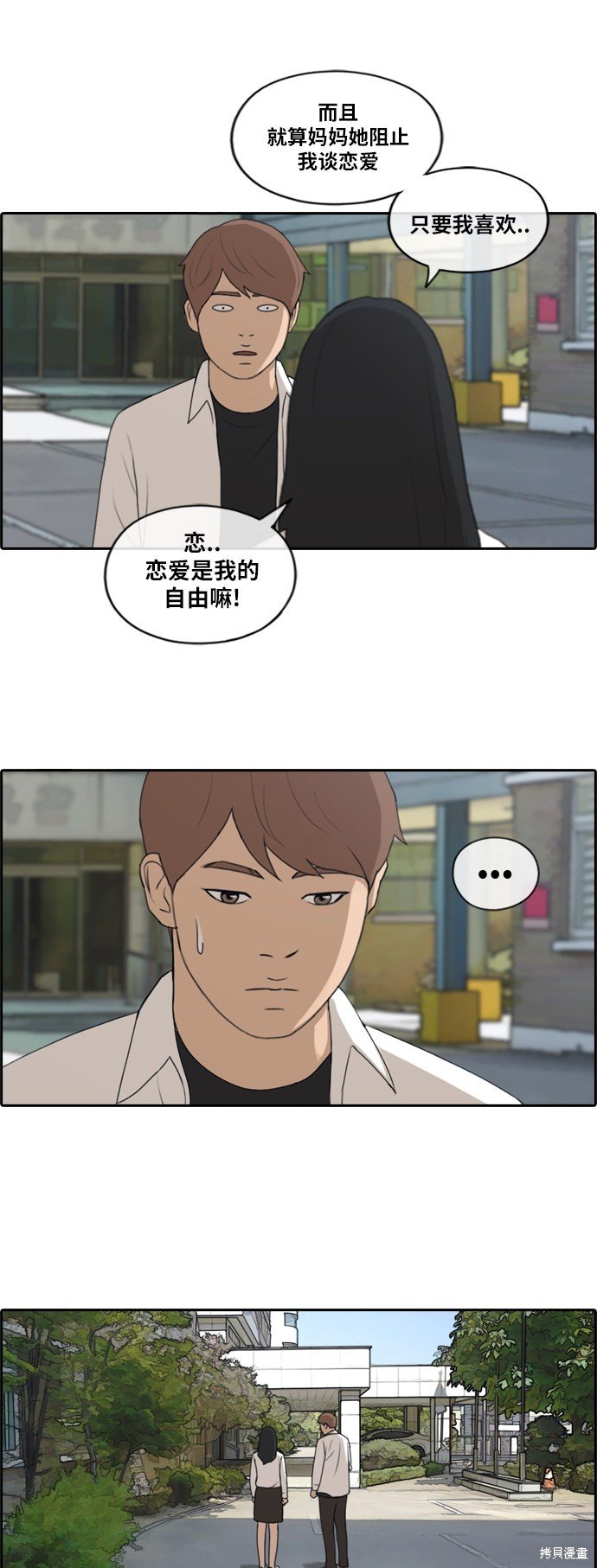 第193话