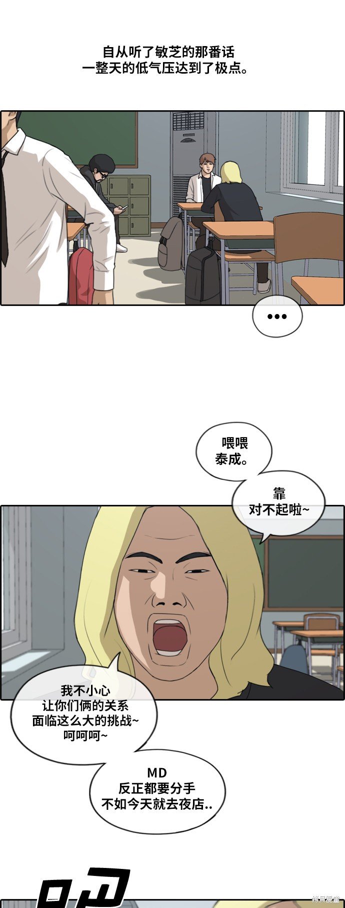 第193话