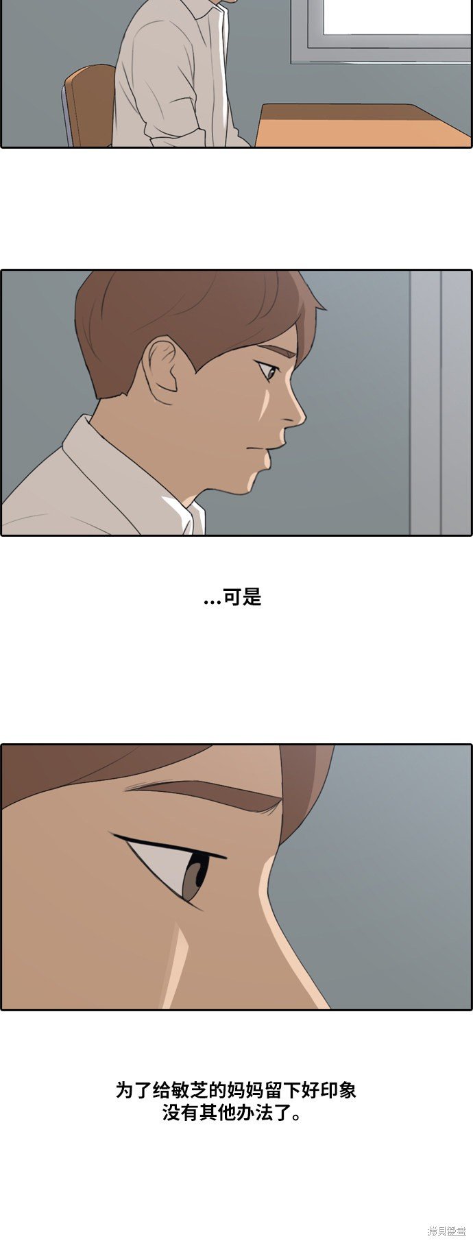 第193话