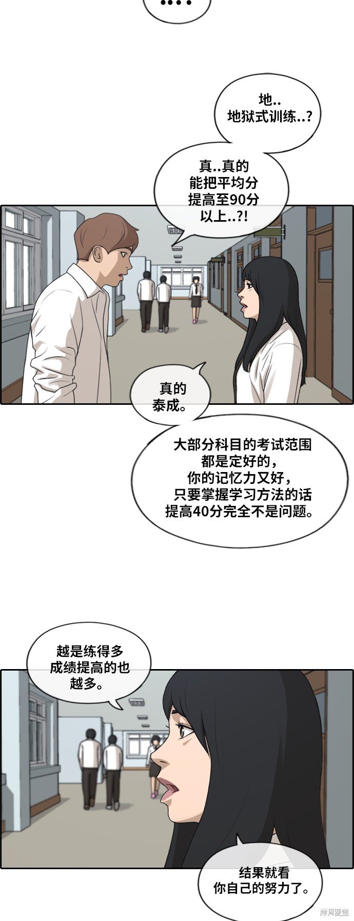 第193话