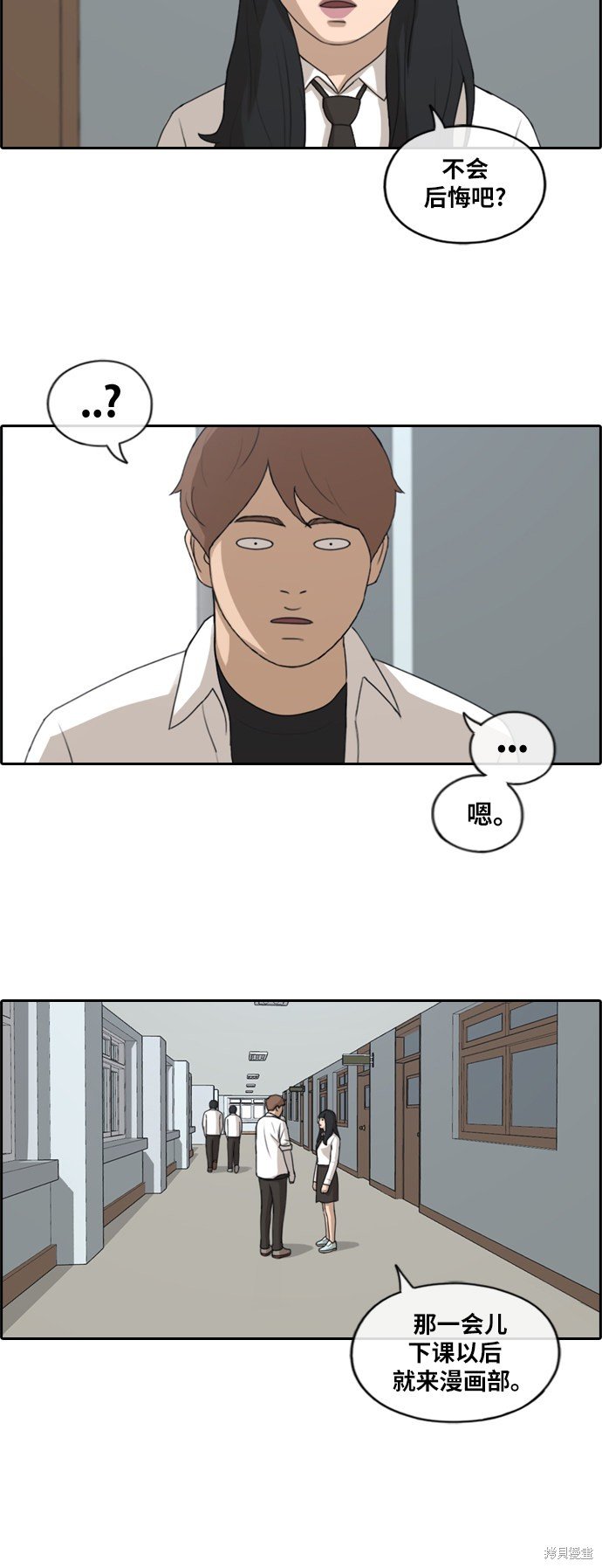 第193话
