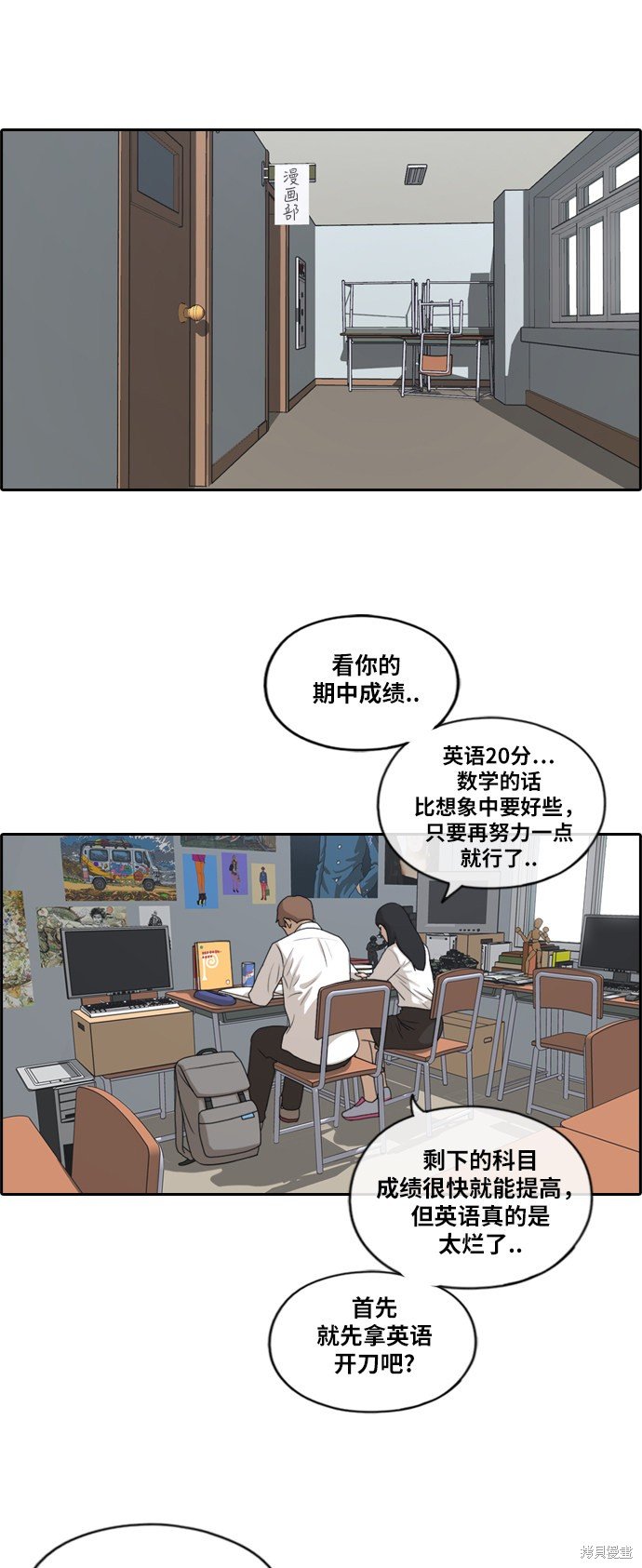 第193话