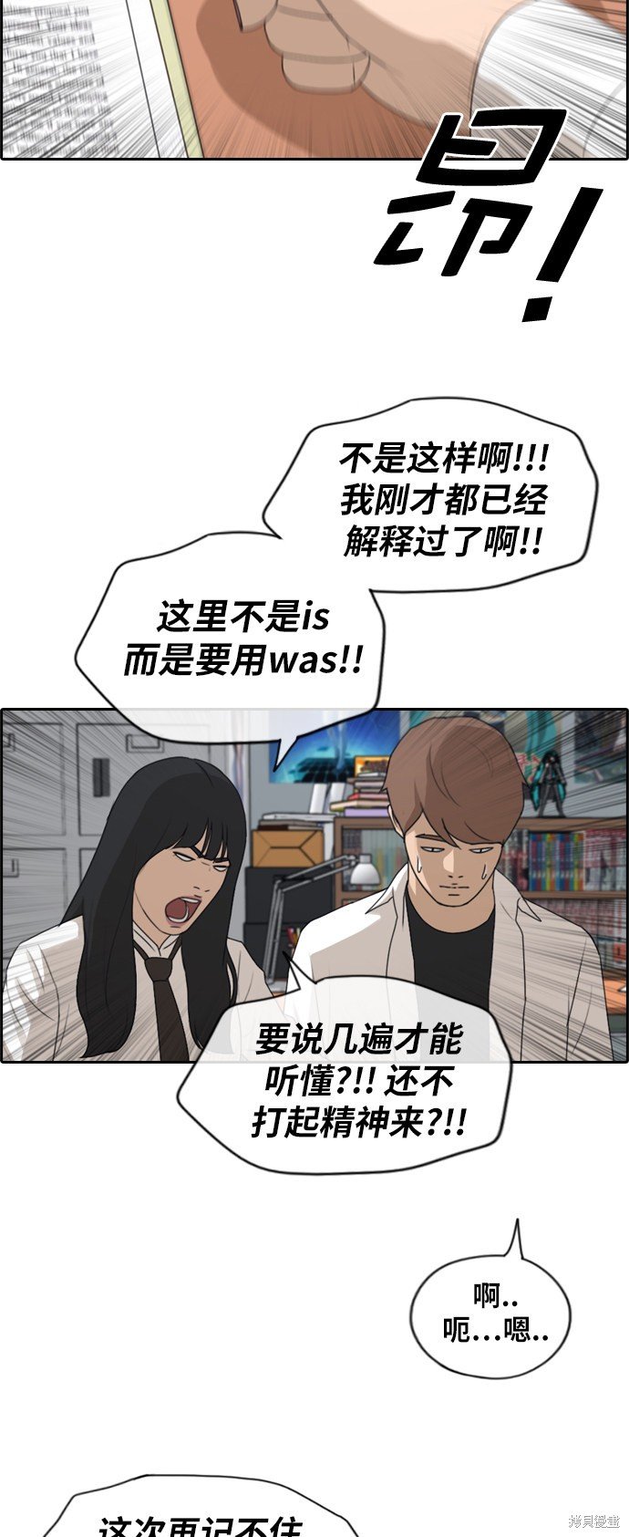 第193话