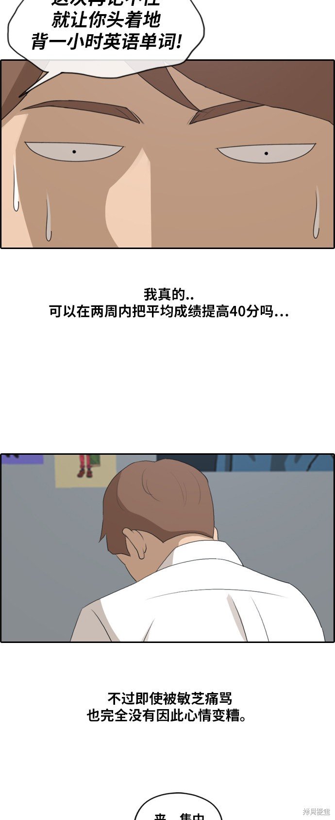 第193话