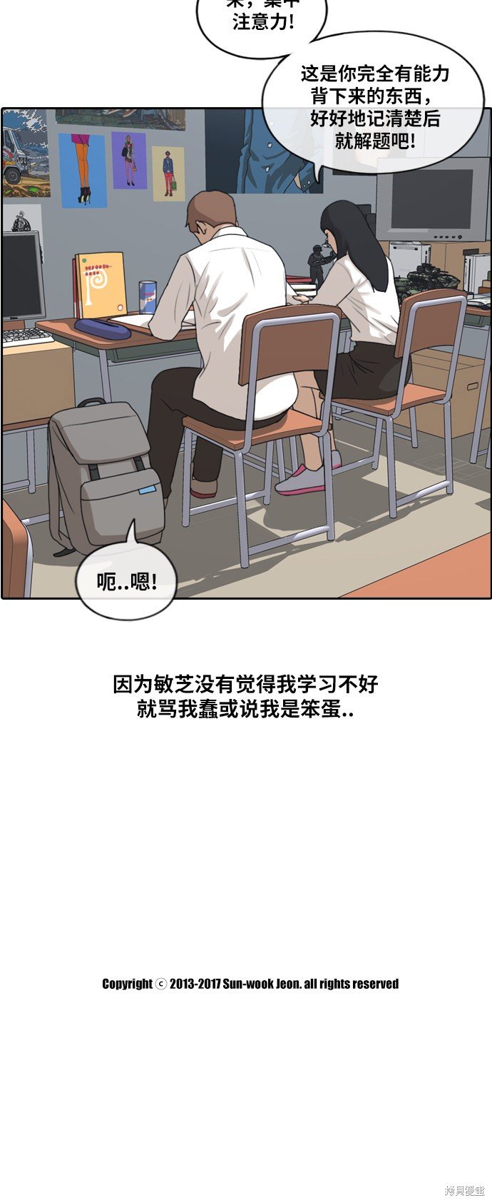 第193话