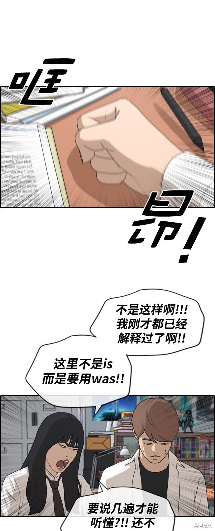 第194话
