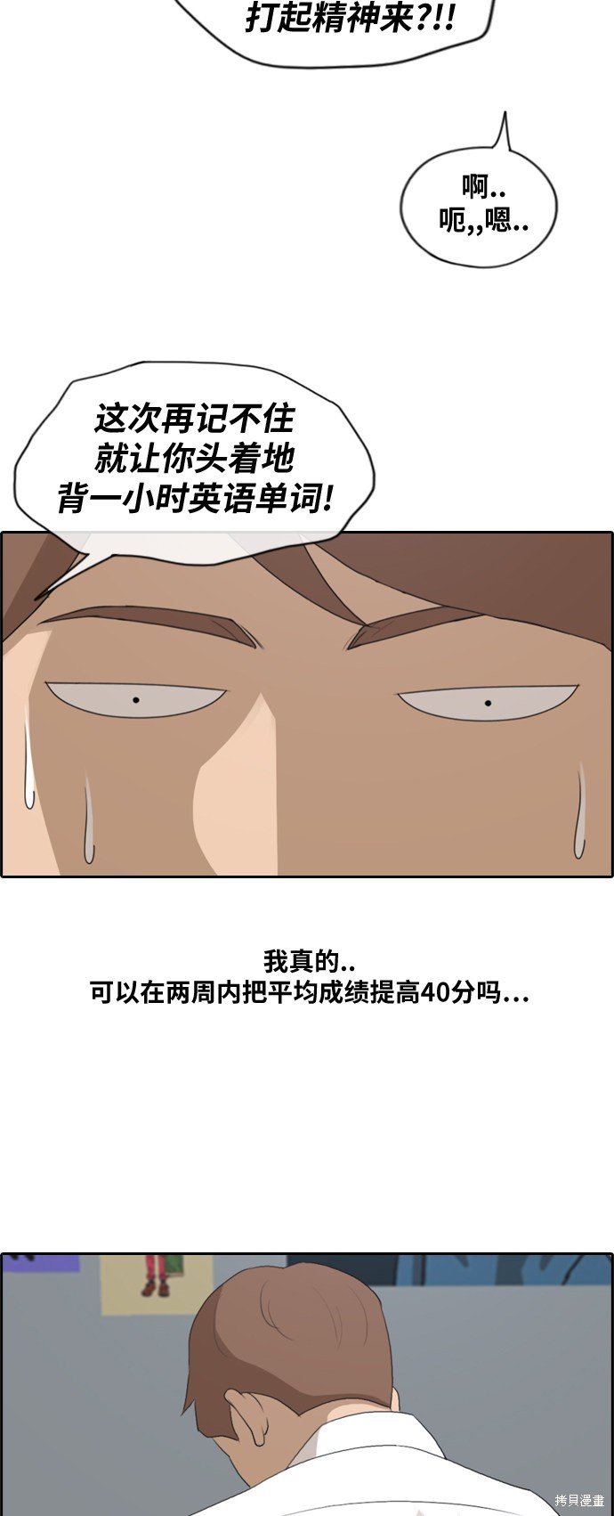 第194话