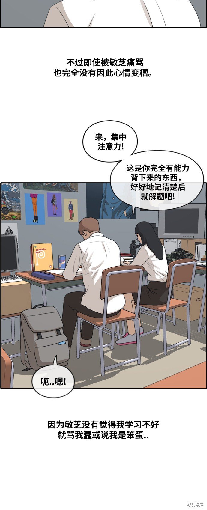 第194话