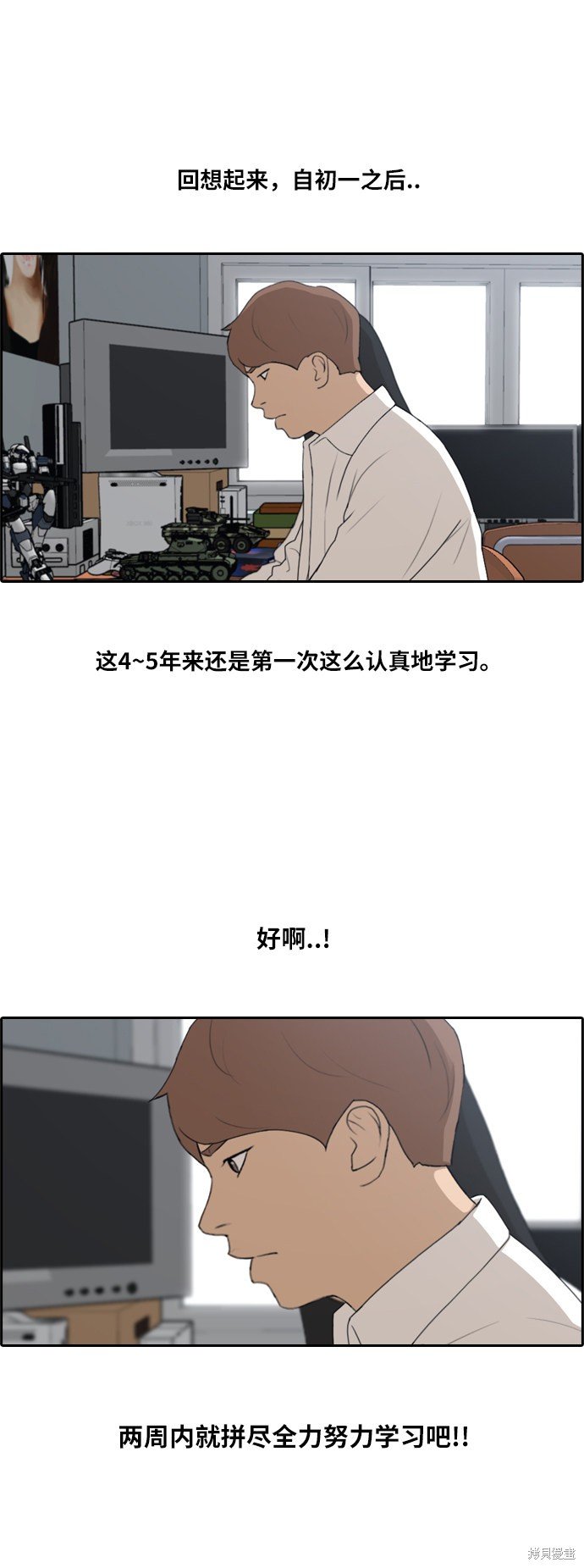 第194话