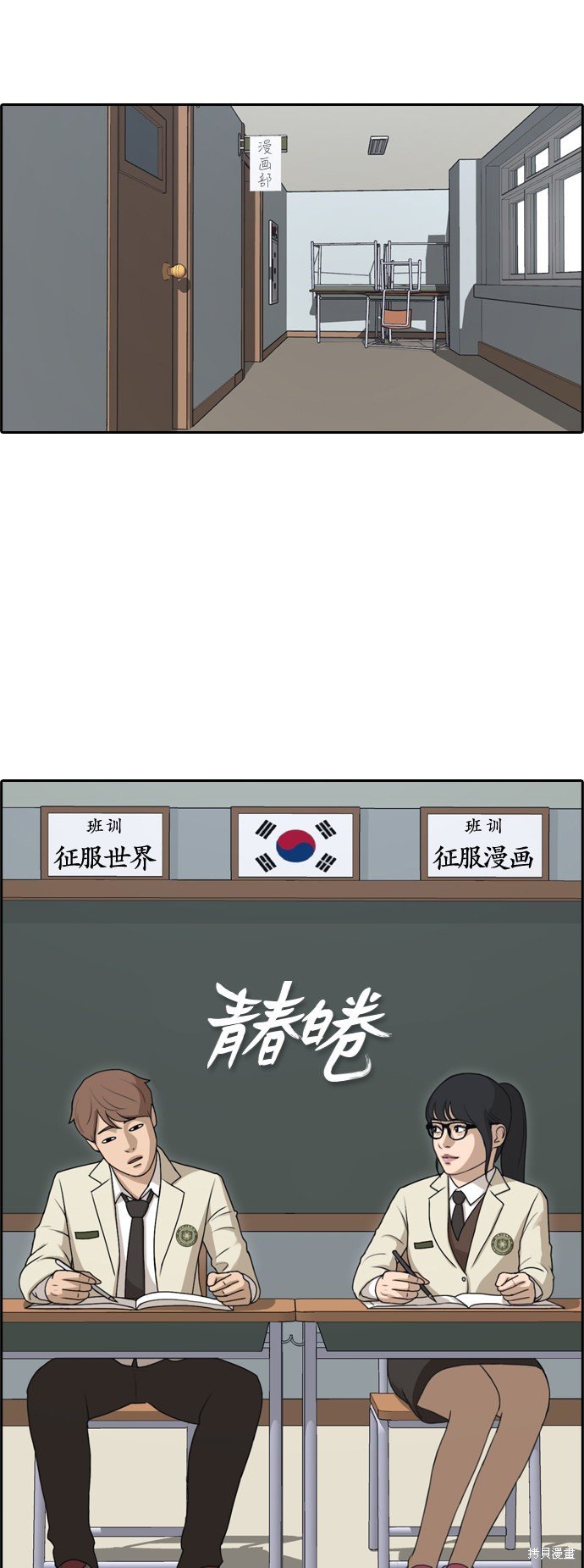 第194话