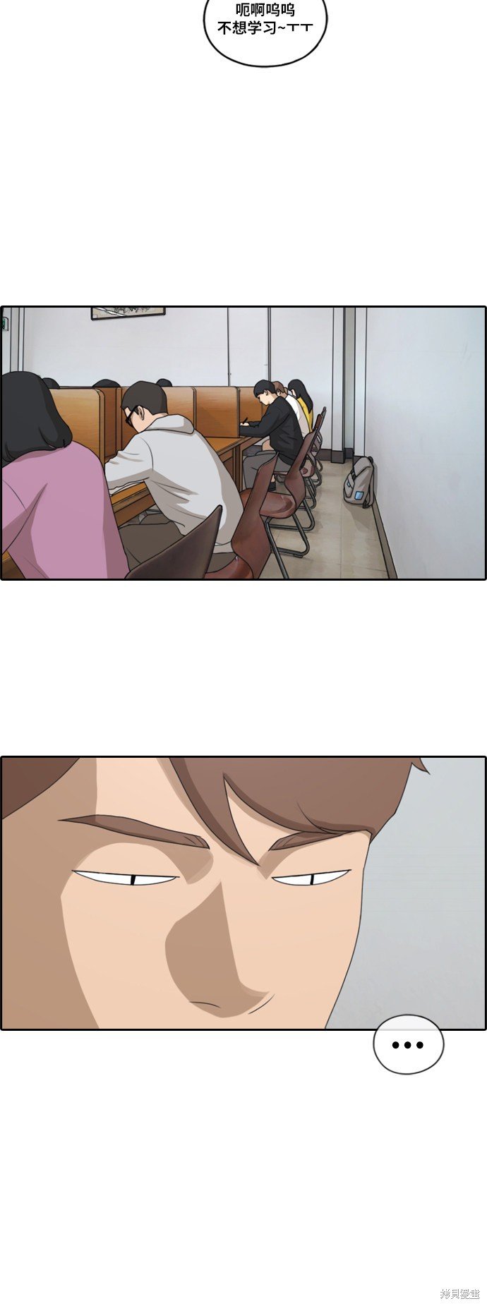 第194话