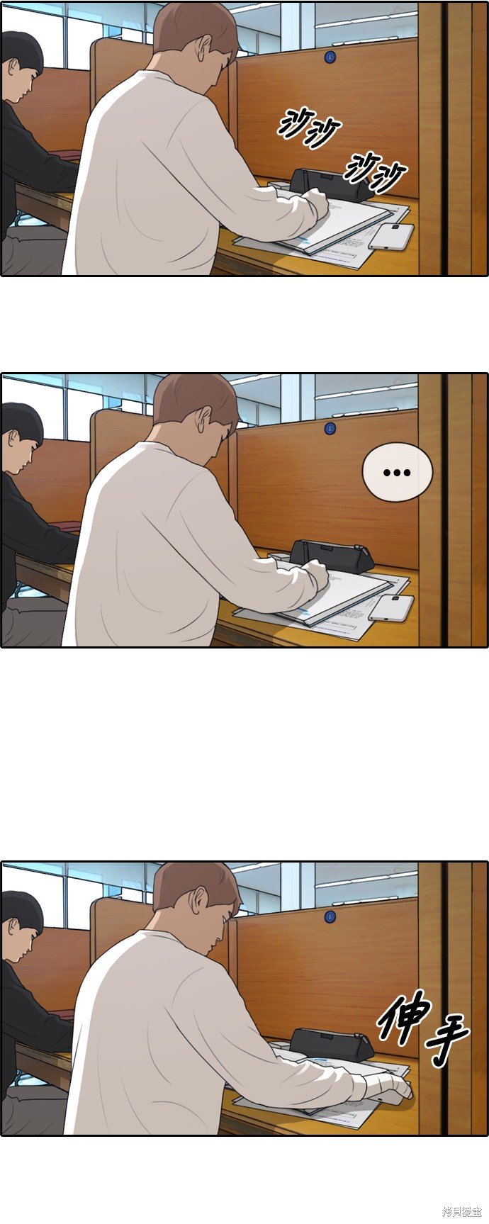 第194话