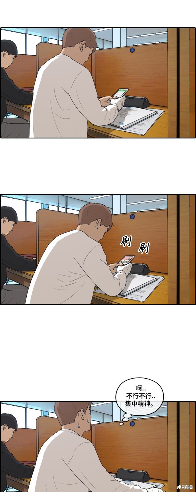 第194话