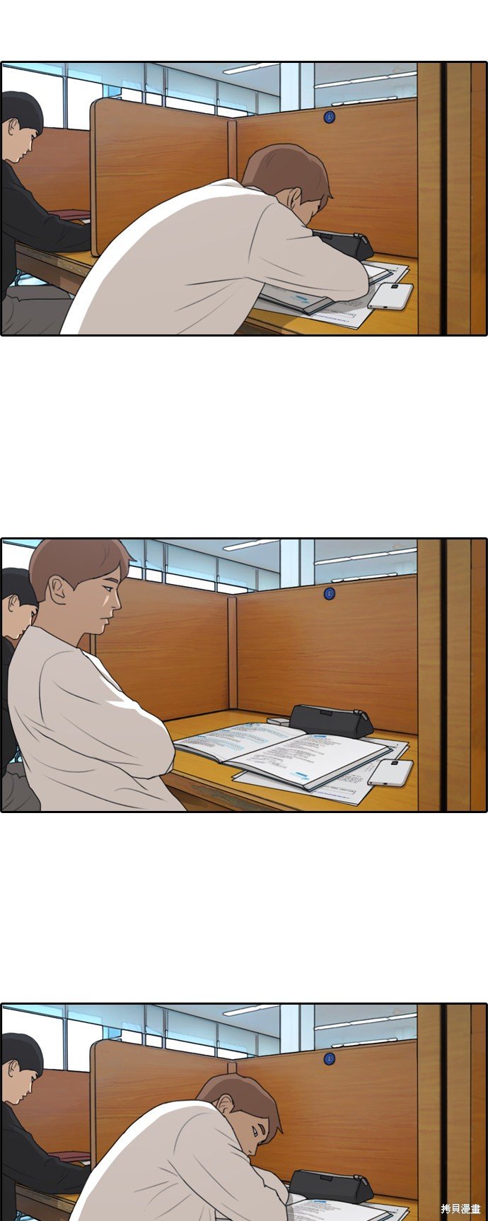 第194话