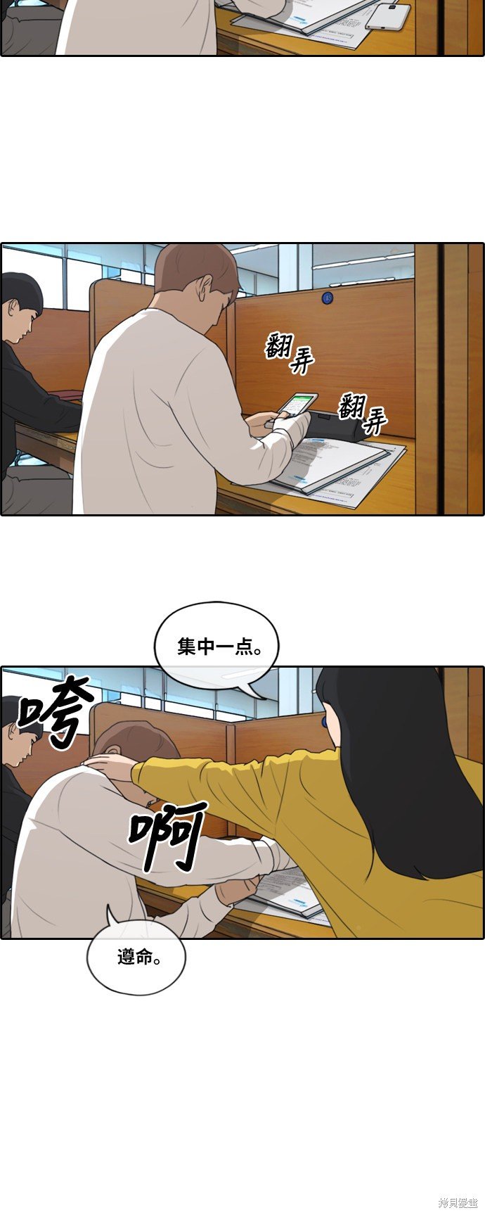 第194话