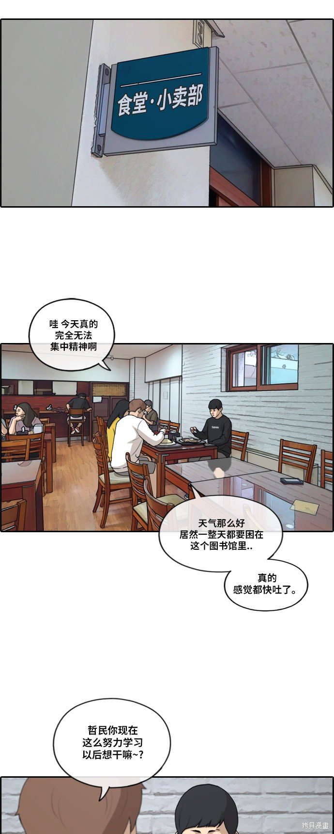 第194话