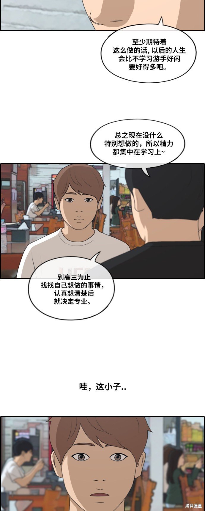 第194话