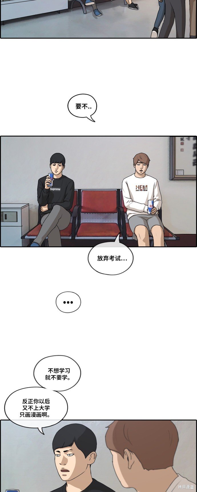 第194话