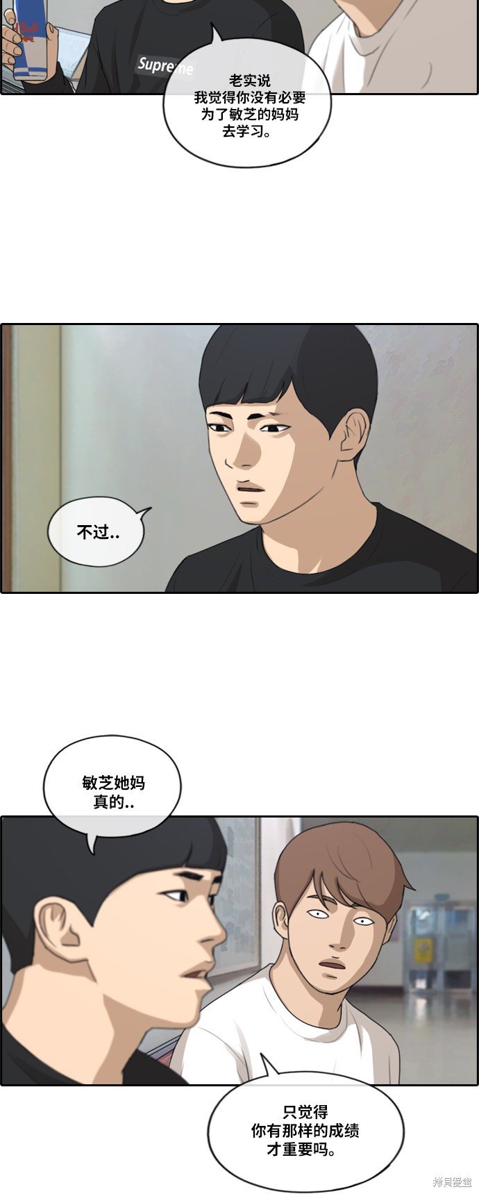 第194话