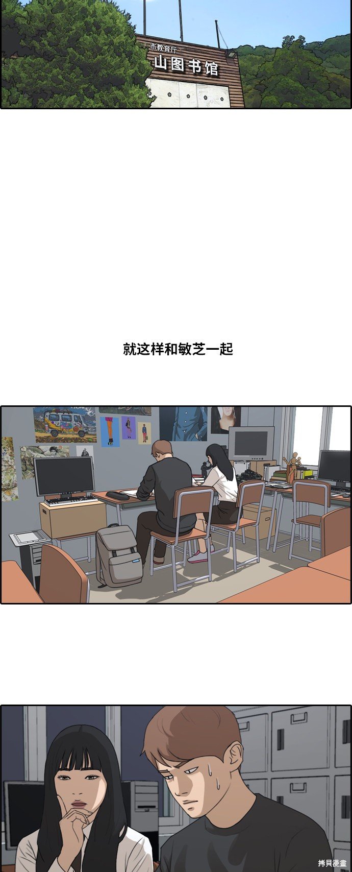 第194话