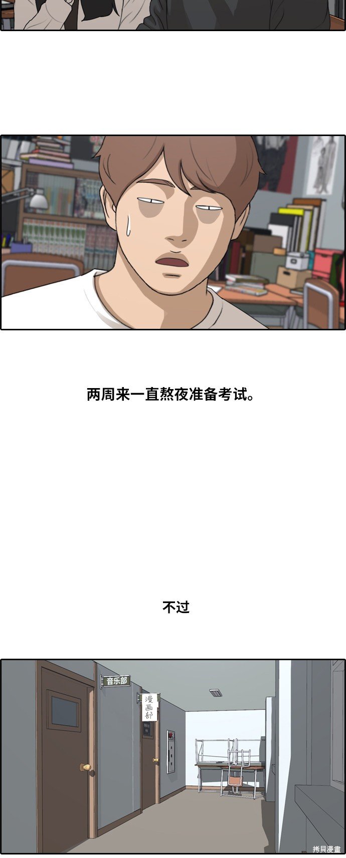 第194话