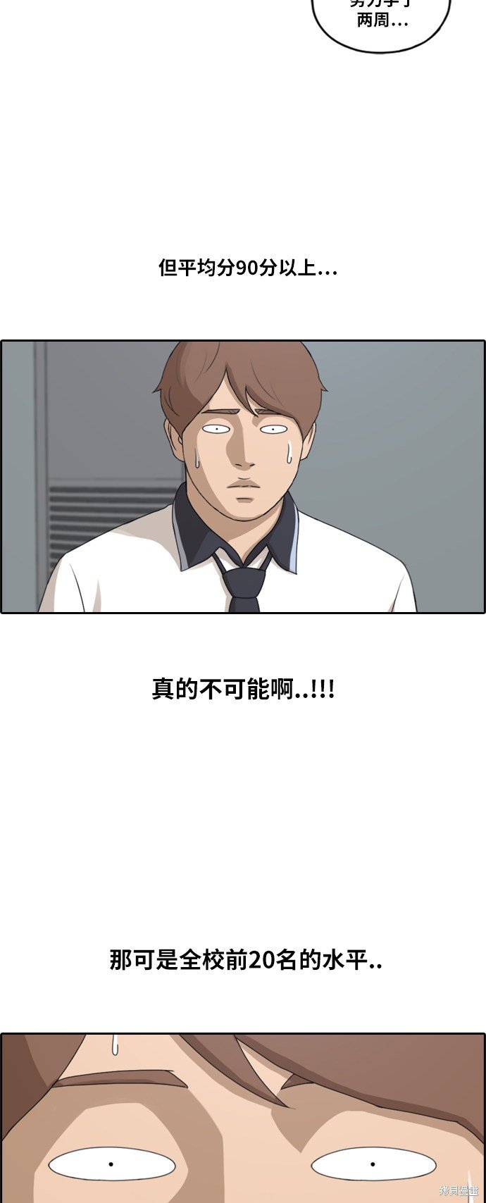 第194话