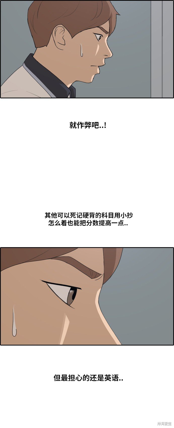 第194话