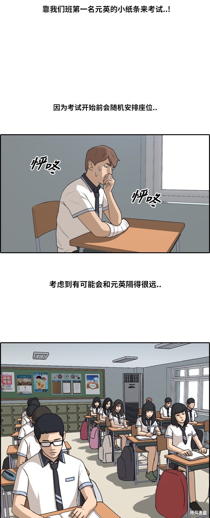 第194话