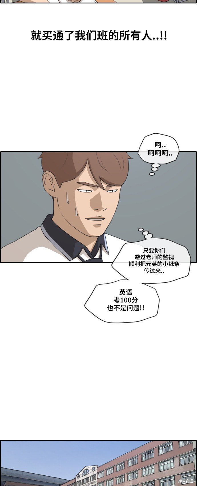 第194话