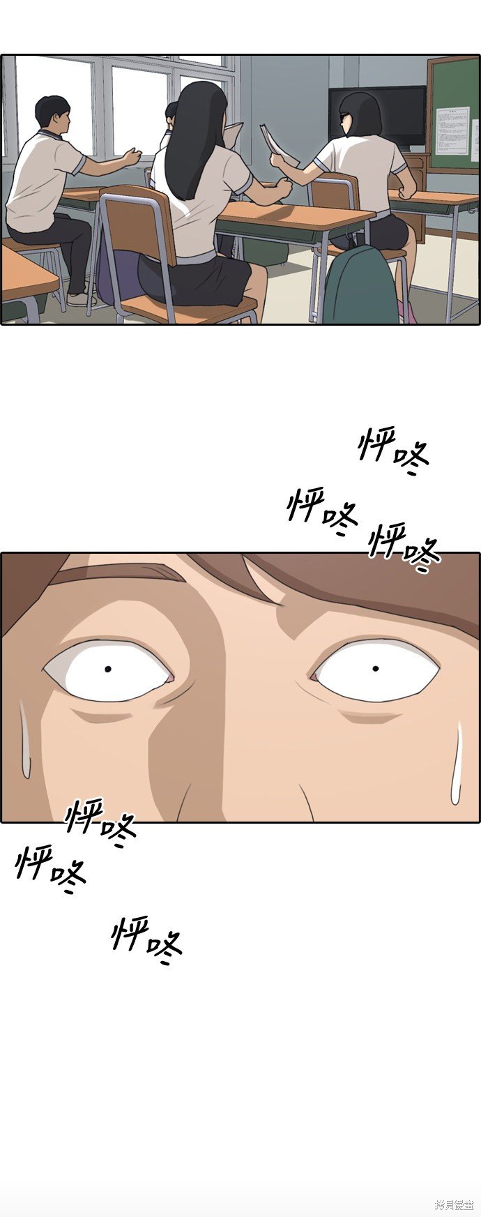 第194话