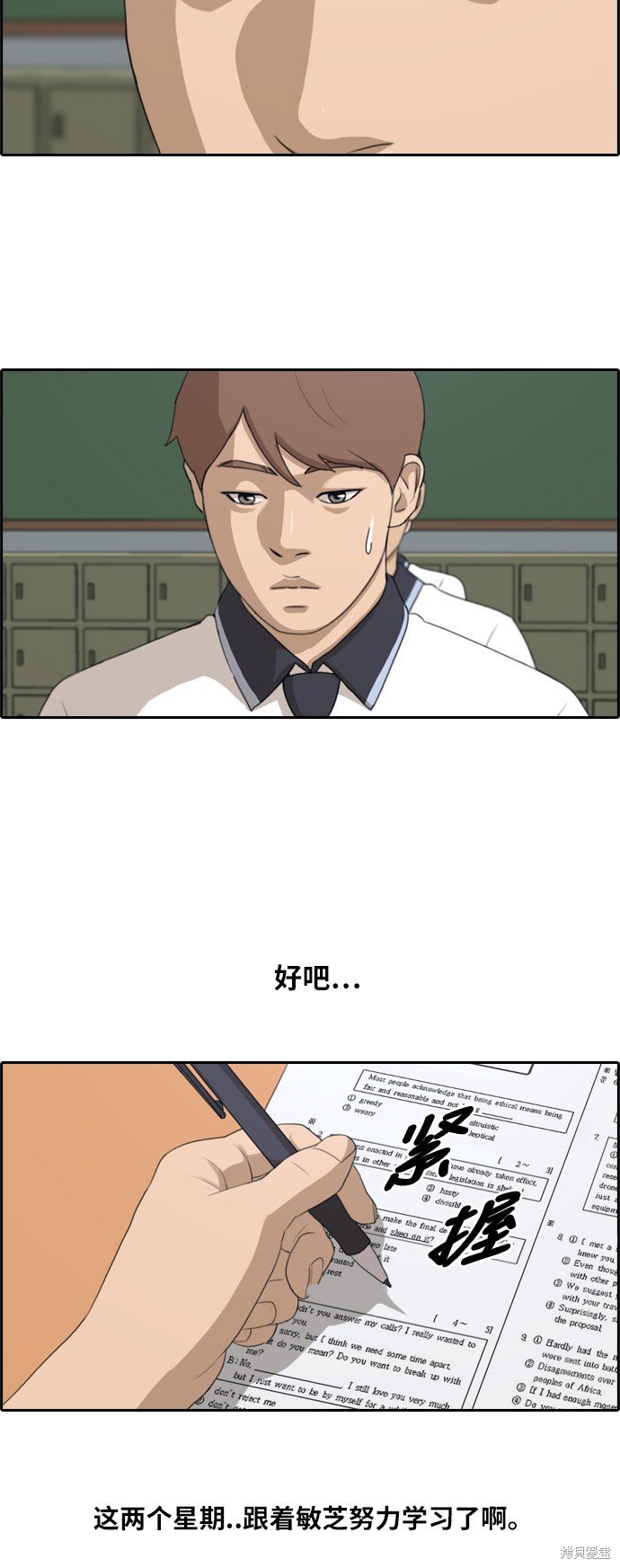 第194话