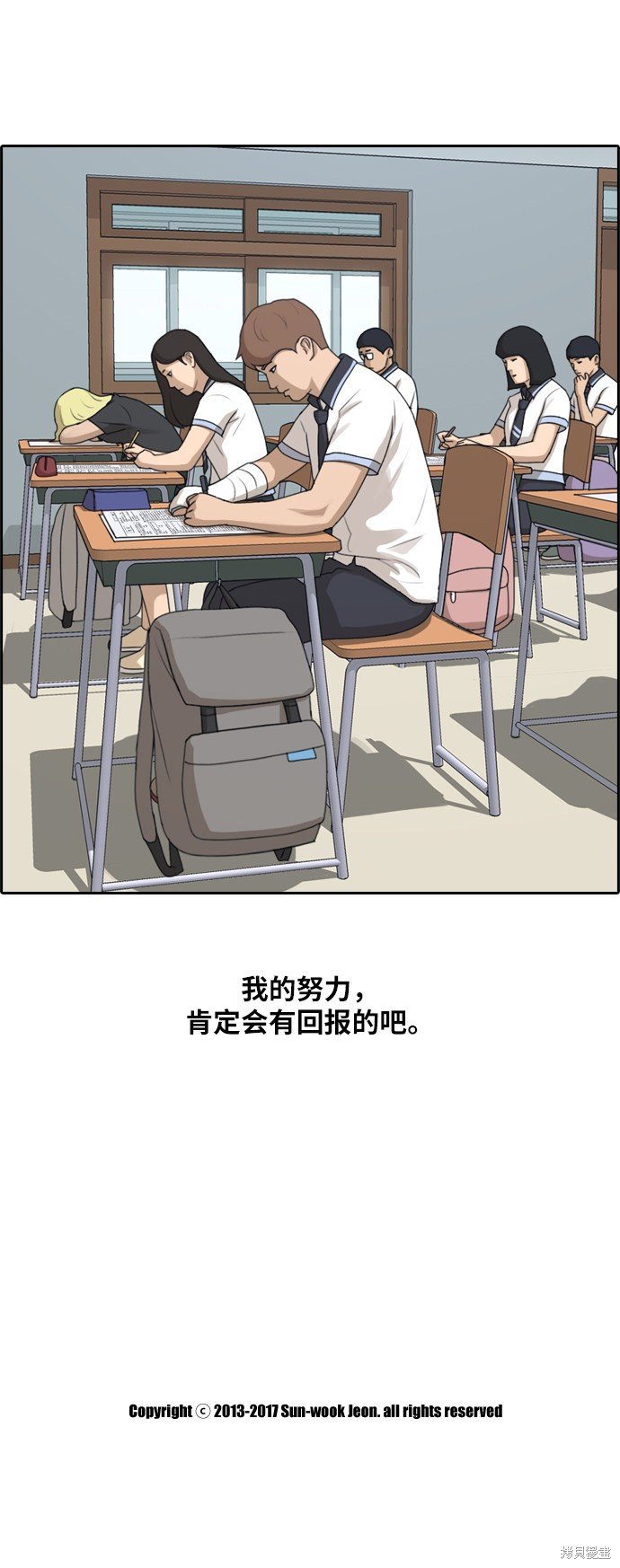 第194话