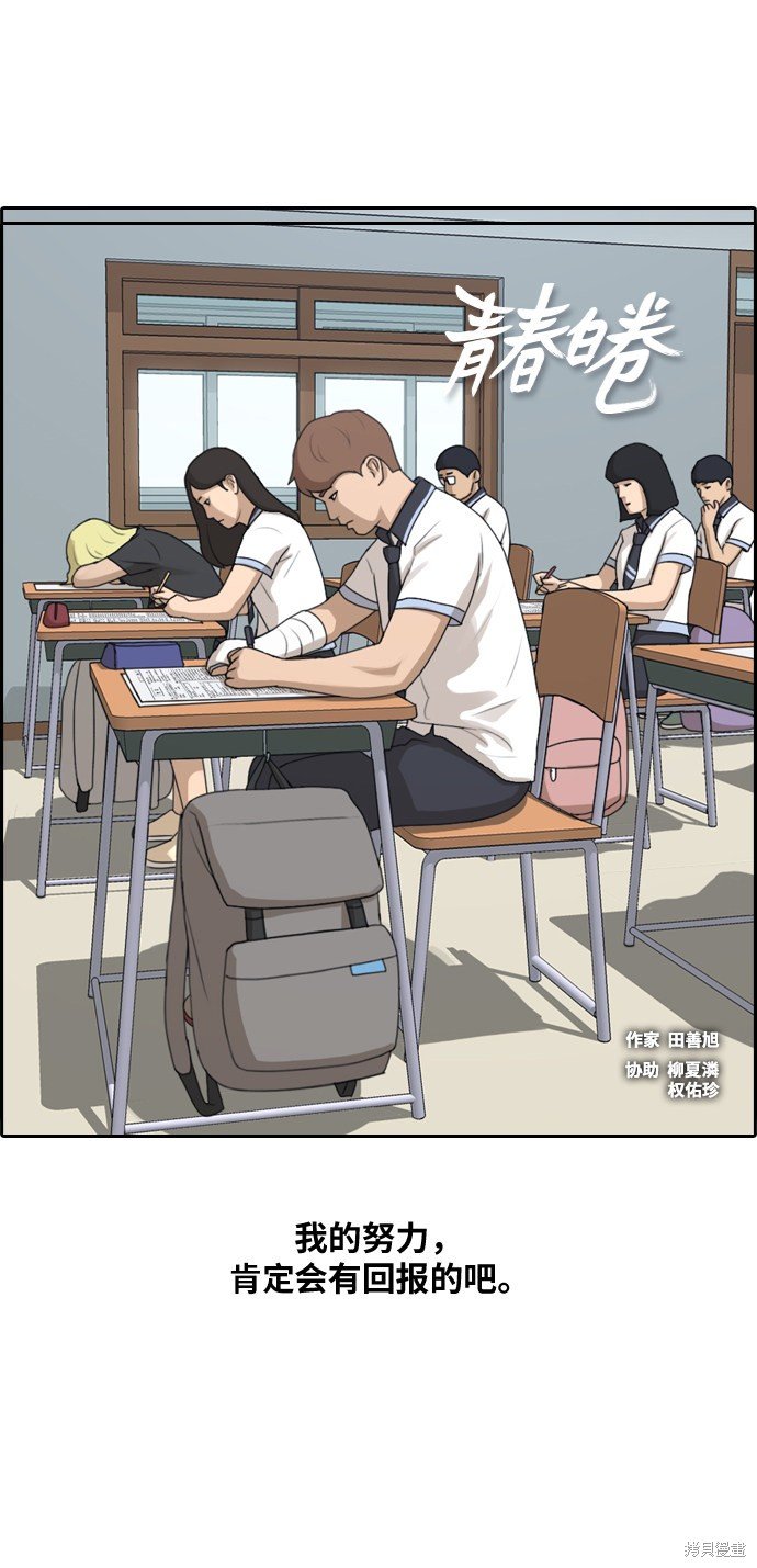 第195话