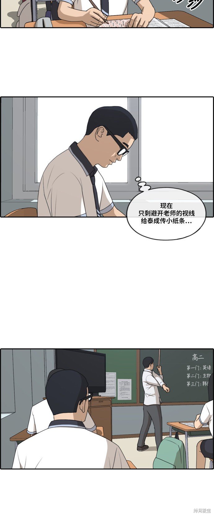 第195话