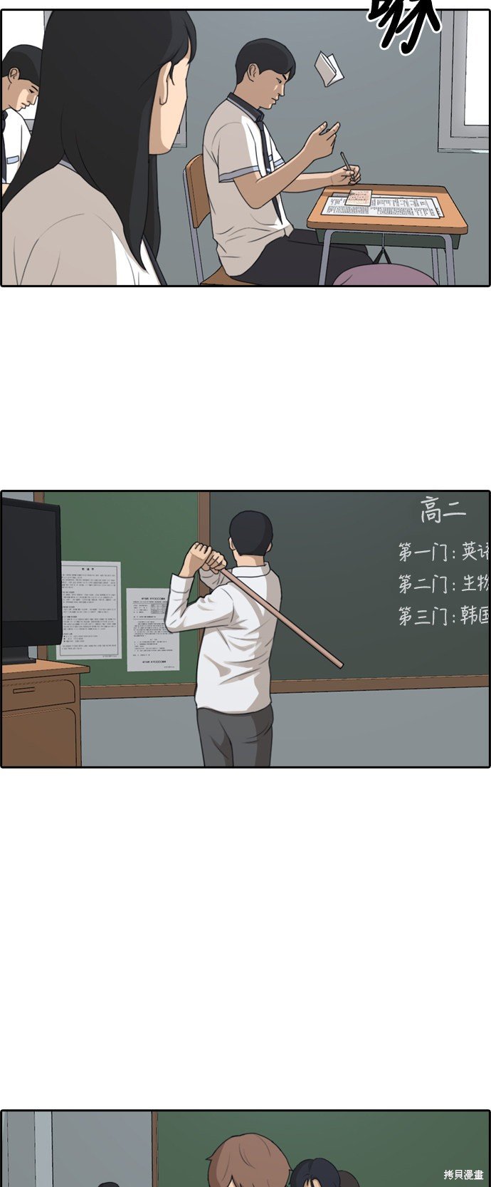第195话
