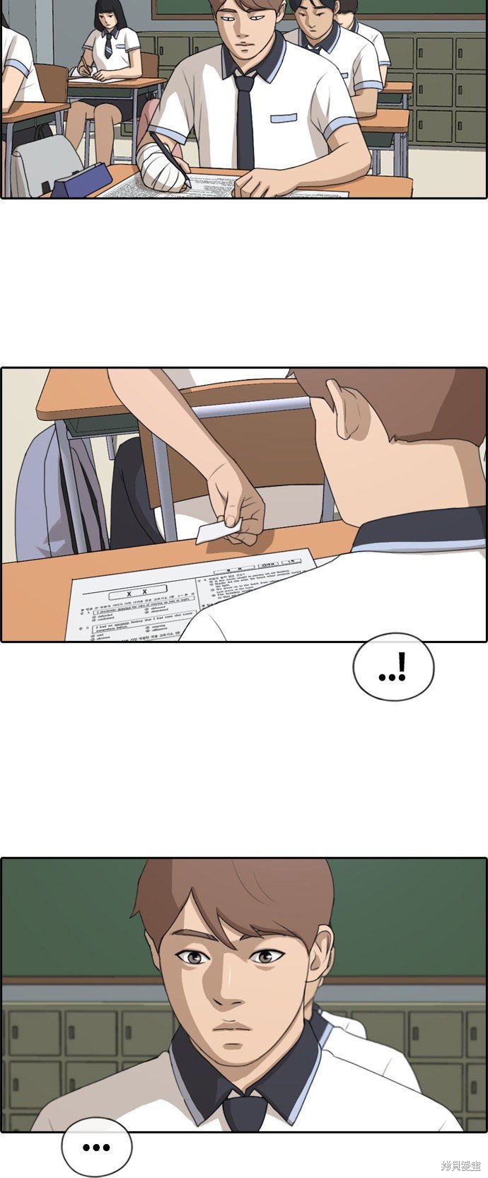 第195话