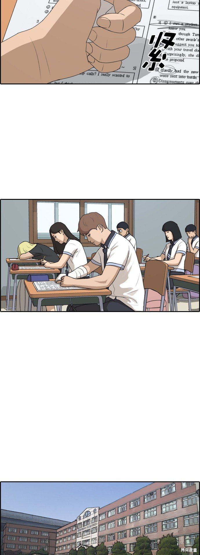 第195话