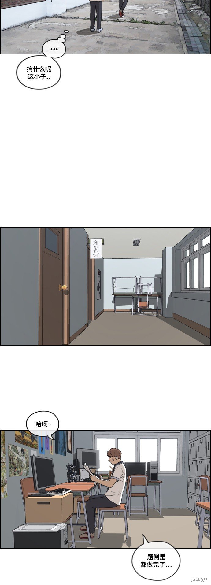 第195话