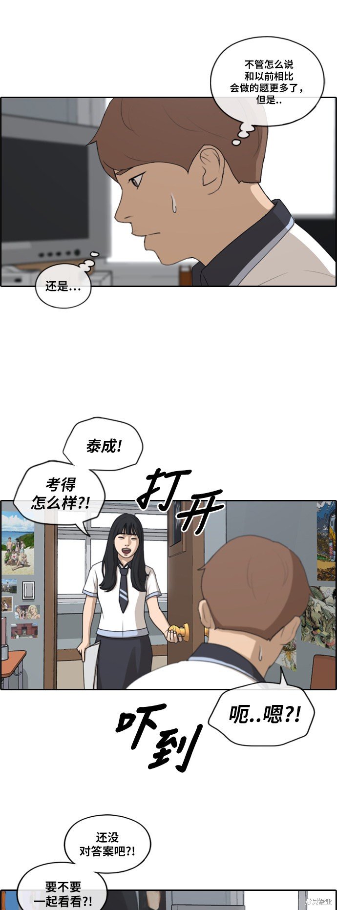 第195话