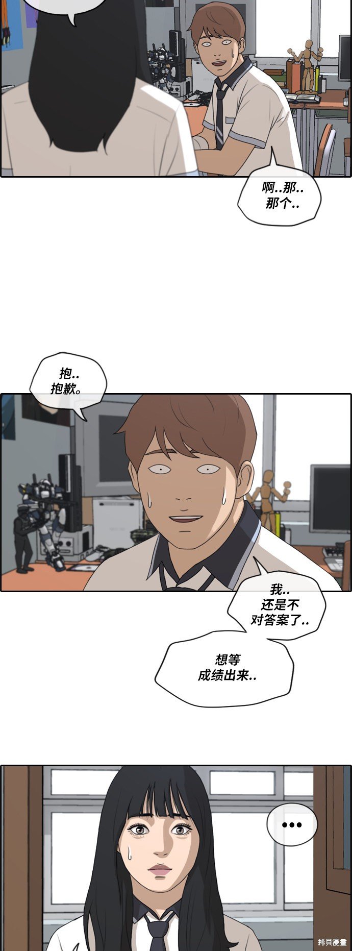 第195话