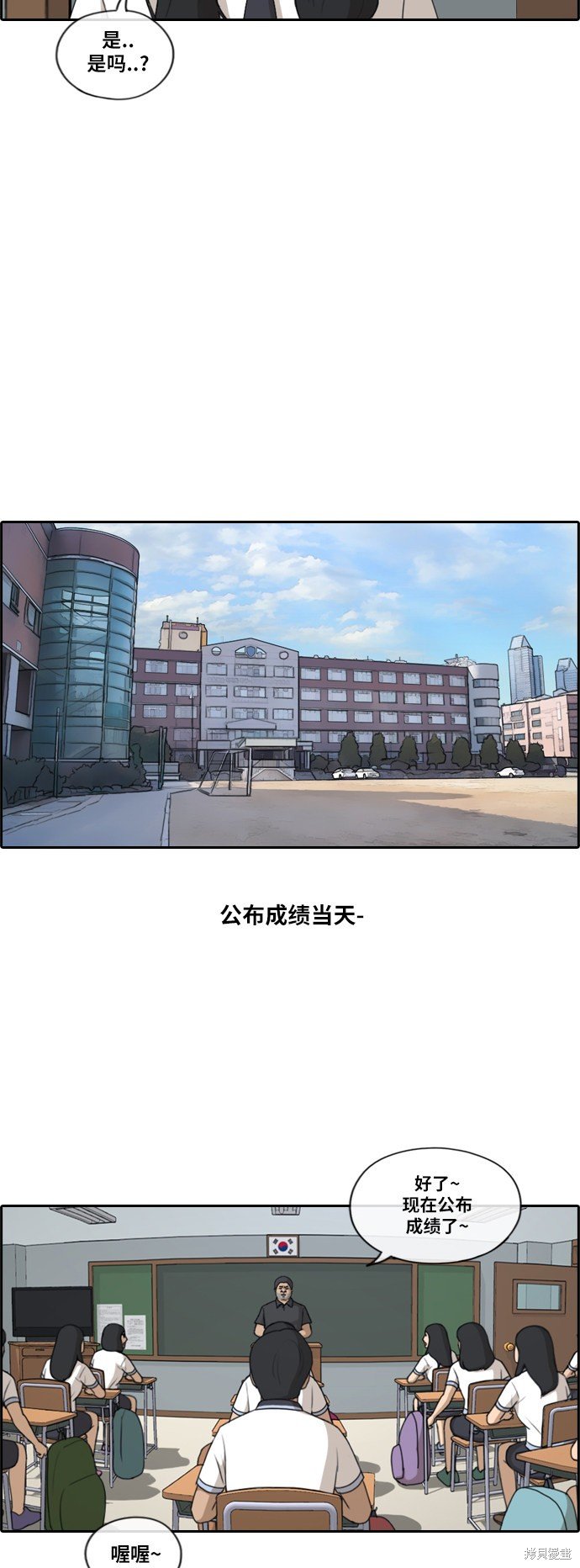 第195话