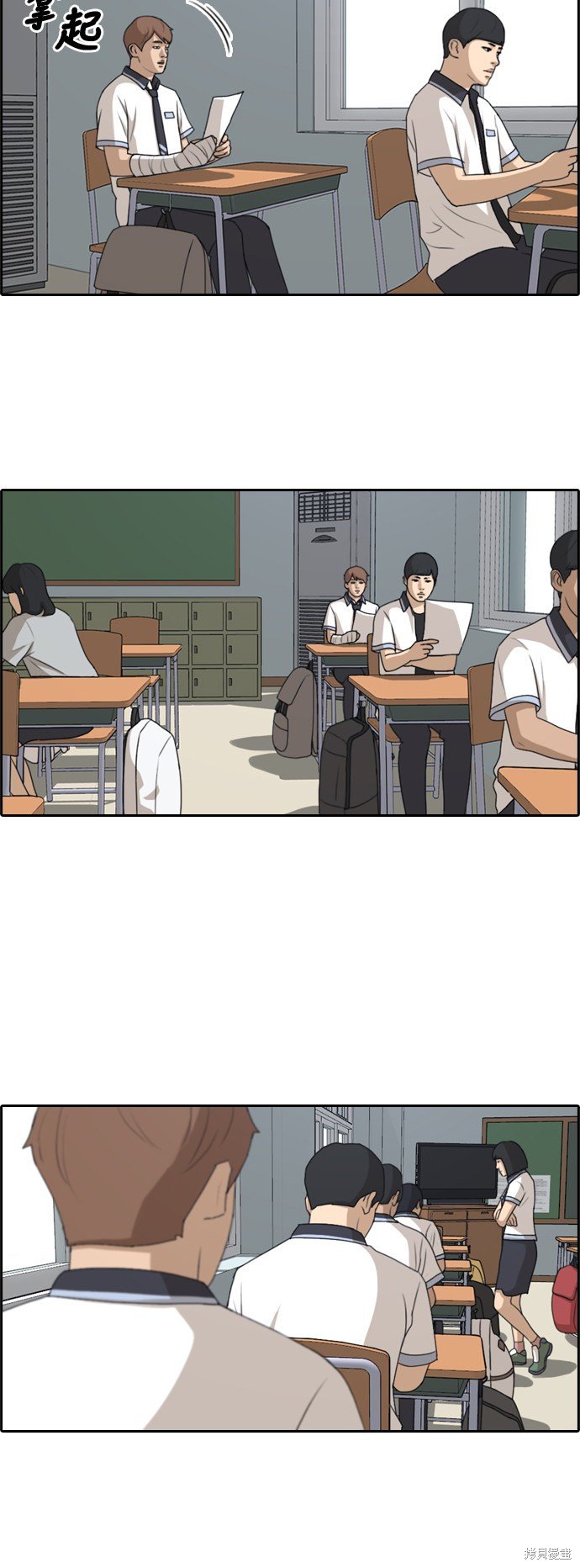 第195话
