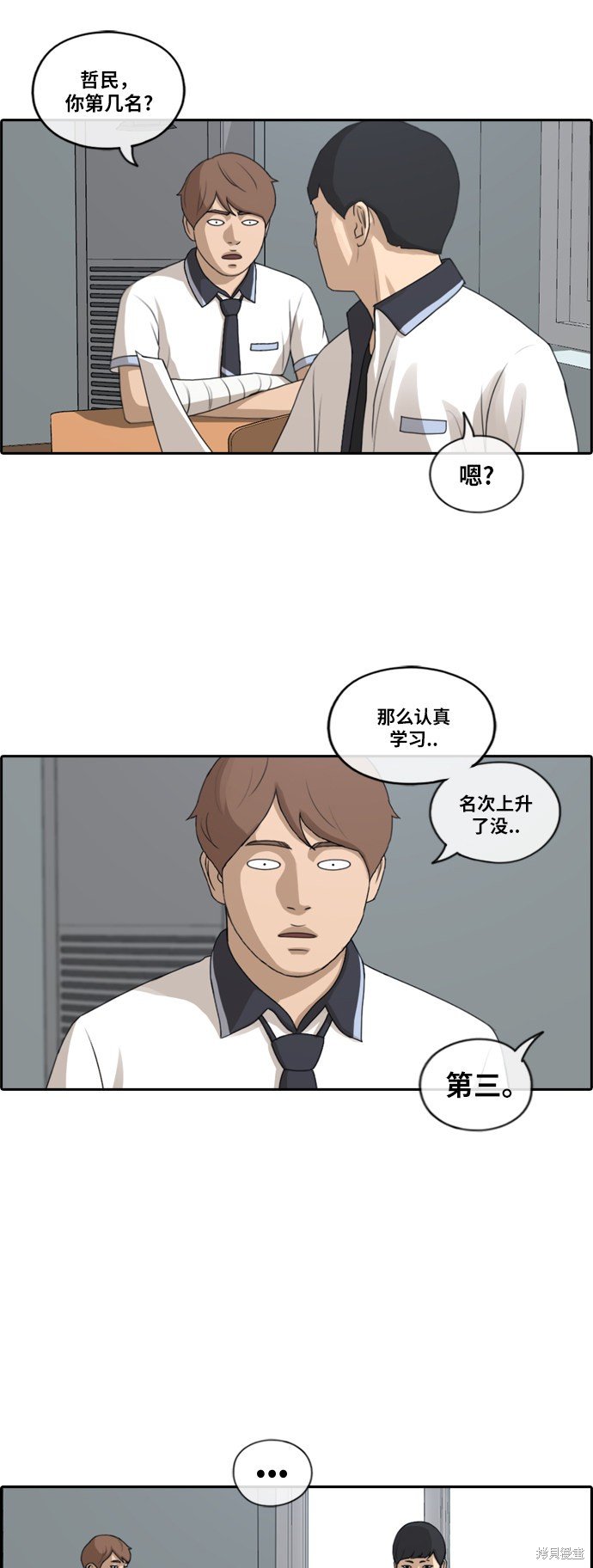 第195话
