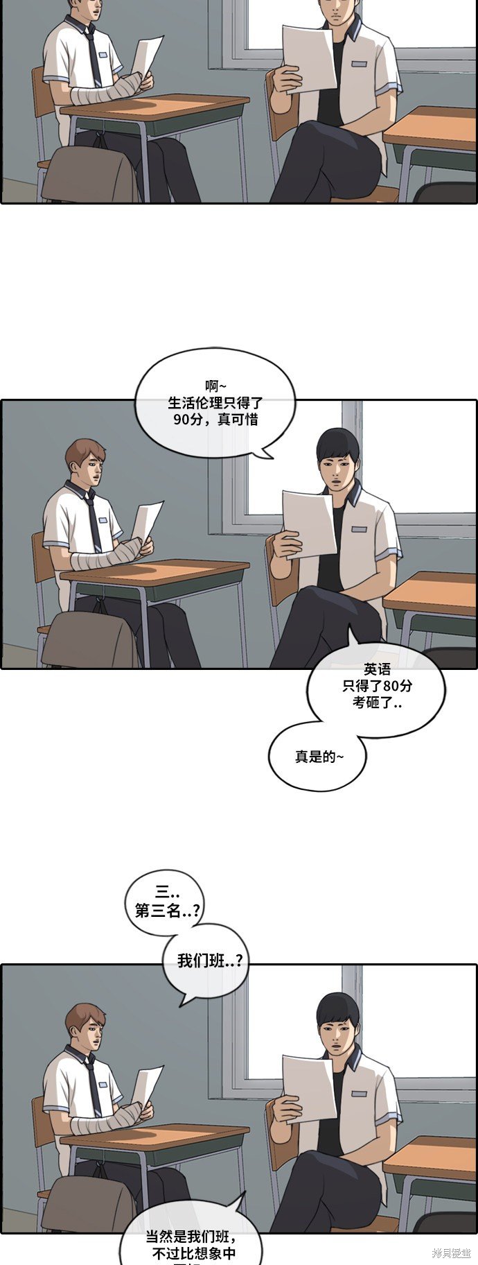 第195话