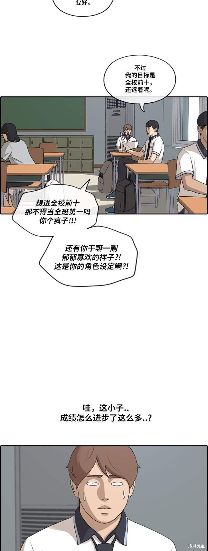 第195话