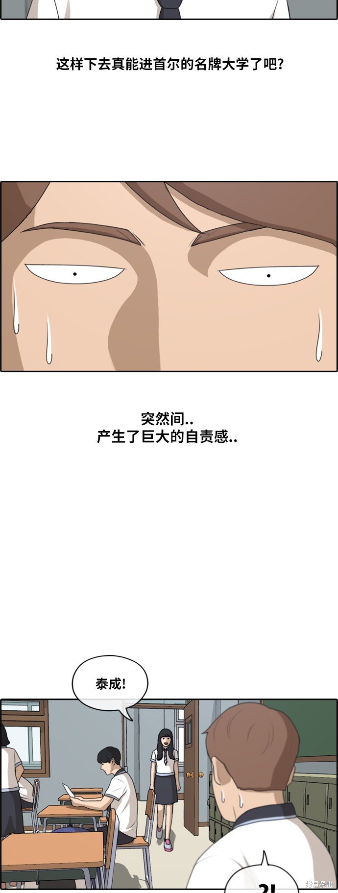 第195话