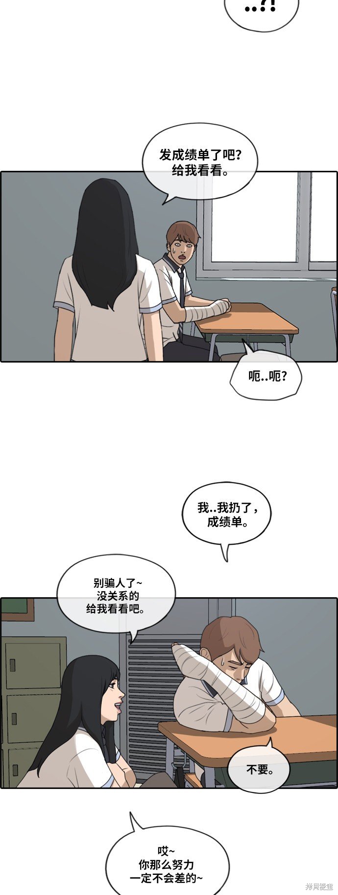 第195话