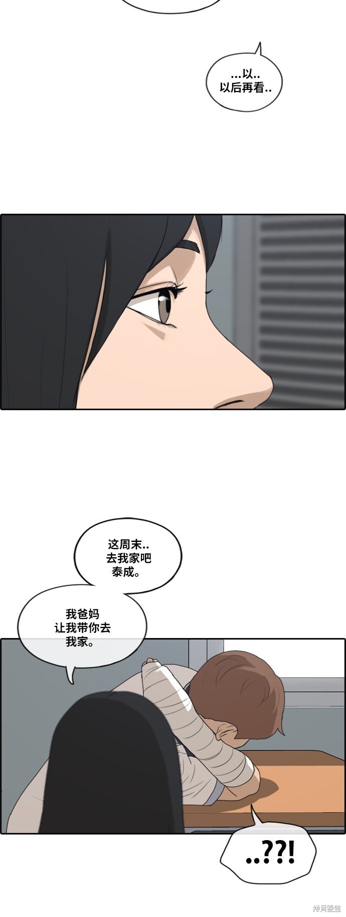 第195话