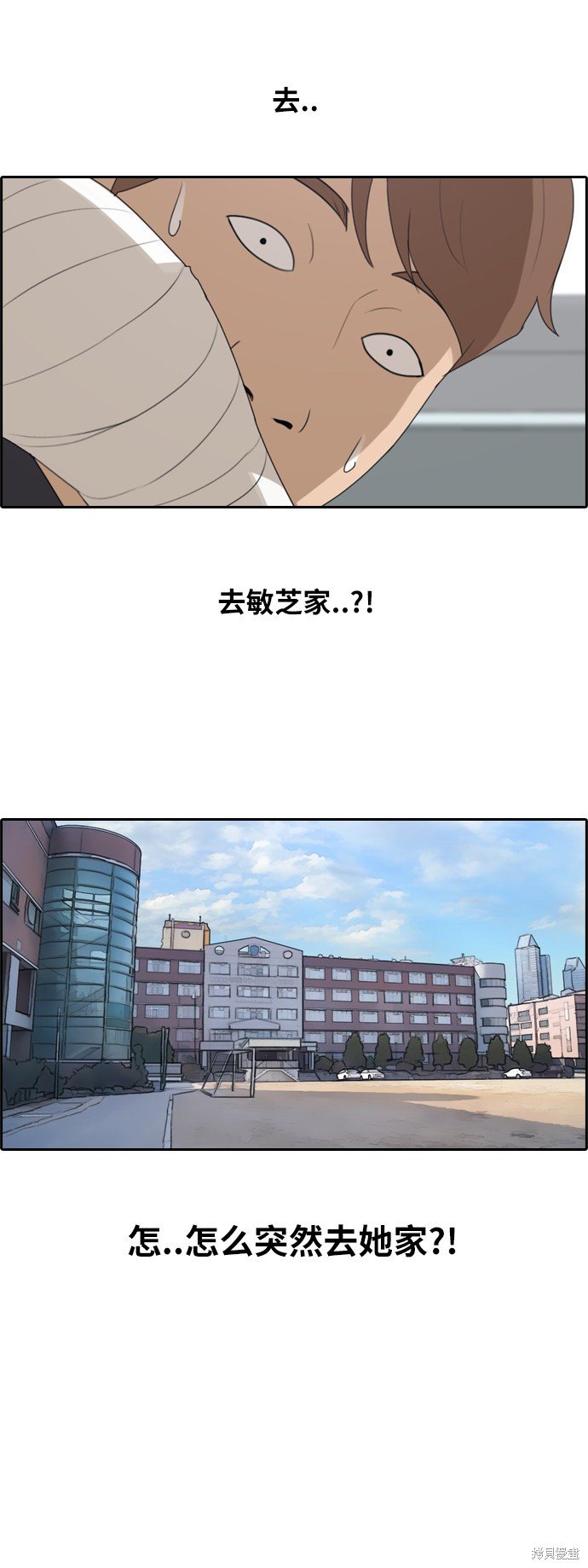 第195话